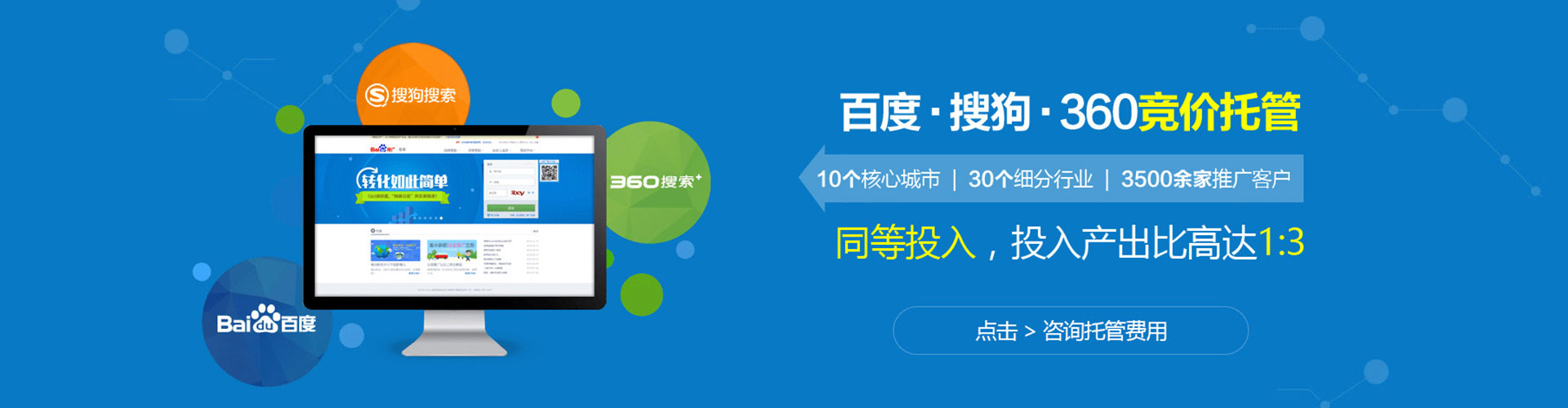 永和百度怎么推广