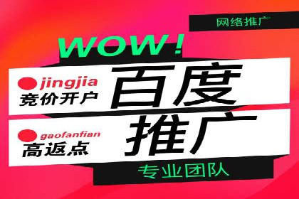揭秘sem代运营机构如何助力中小企业发展