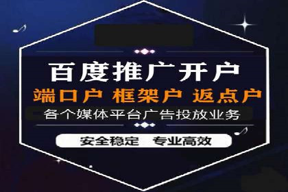 案例研究：SEM推广如何优化关键词布局